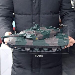 2.4 천헤르쯔 클로라 전차 모델 1:32 라디오 원격 제어 시뮬레이션 육군 전투 탱크 슈