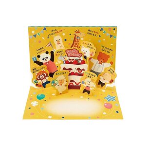 산리오 생일 카드 케이크 동물 주위 148 241997 
