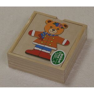 유아퍼즐 어려운퍼즐 입체Puzzle 특수큐브 (교육 완구)나무드레스 업 퍼즐”곰소녀”일
