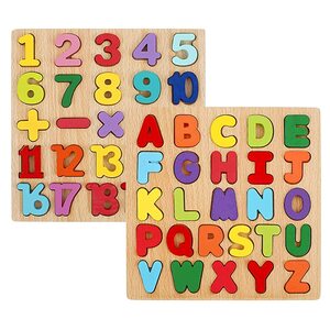 미니퍼즐 입체퍼즐 취미키트 만들기세트 나무 알파벳 퍼즐 어린이 숫자 몬테소리 교육 도구