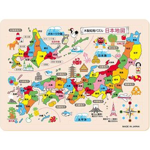 특수큐브 취미키트 만들기세트 퍼즐놀이 나무 교육 퍼즐 일본지도