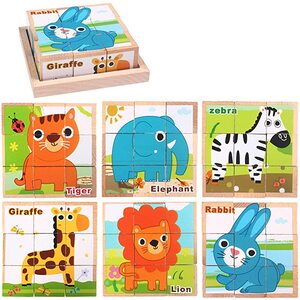 미니퍼즐 입체퍼즐 취미키트 만들기세트 동물 큐브 퍼즐 장난감-6 1 두뇌 티저 지그 소
