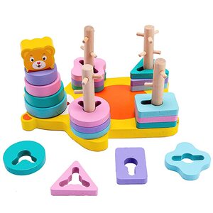 집에서할수있는취미 입체퍼즐 조립키트 우드입체퍼즐 나무 장난감 모양 조합 나무 퍼즐 교육